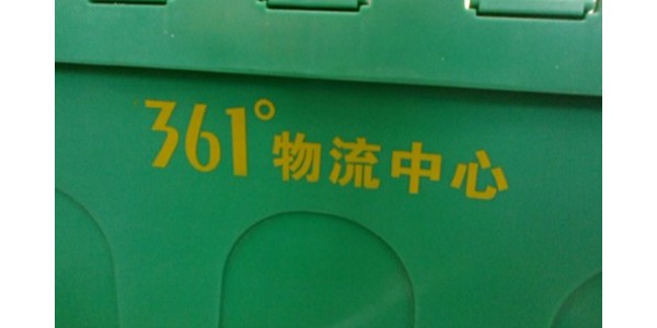 富事達如何做到急客戶之所急的？