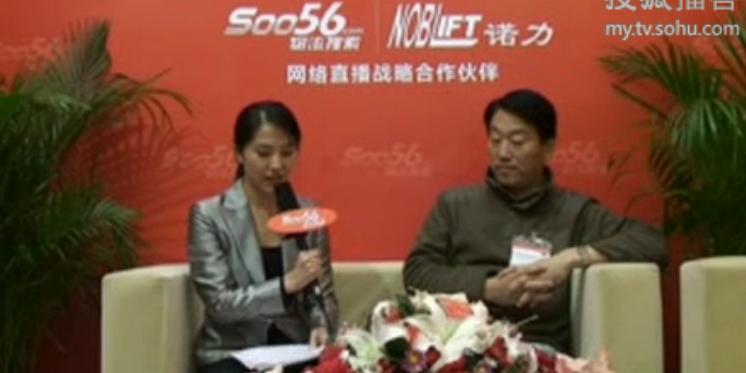 亞洲國際物流展物流搜索專訪蘇州富事達塑業責任有限公司總經理包建成