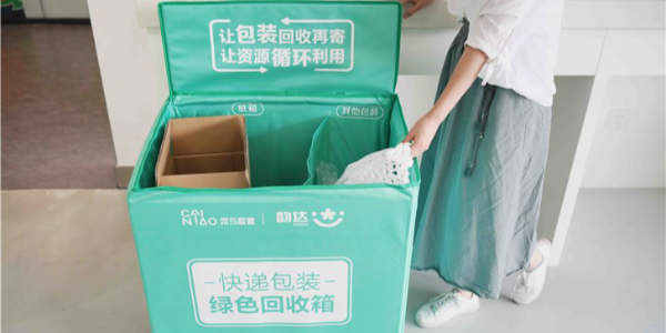 菜鳥創造天貓618新物流時速：全國354城當日達史上最快